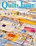 Quilts