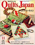 Quilts
