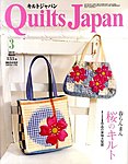 Quilts
