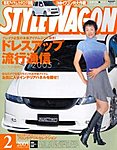STYLE