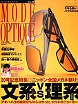 ���[�h�I�v�e�B�[�N(Mode