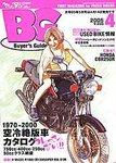 �~�X�^�[�o�C�NBG