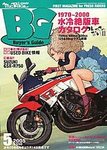 �~�X�^�[�o�C�NBG