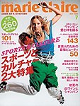 �}���E�N���[��(marie