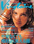 Vingtaine