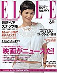 �G���E�W���|���iELLE