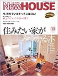 NewHOUSE(�j���[�n�E�X)