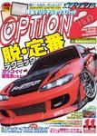 OPTION