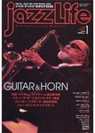 jazzLife�i�W���Y���C�t�j