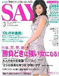 SAY