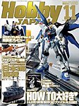 �����z�r�[�W���p��(Hobby
