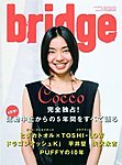 BRIDGE（ブリッジ）