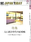 SC JAPAN TODAY