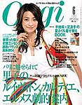 Oggi（オッジ）
