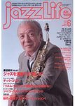 jazzLife（ジャズライフ）