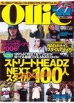 Ollie（オーリー）