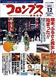 コロンブス