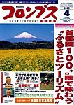 コロンブス