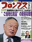 コロンブス