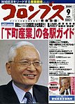 コロンブス