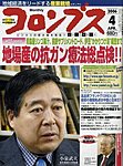 コロンブス