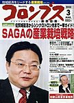 コロンブス