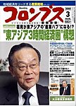 コロンブス