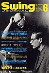 スイングジャーナル(Swing Journal)