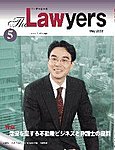 The Lawyers(ザ・ローヤーズ)