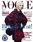 VOGUE JAPAN (ヴォーグ ジャパン) 