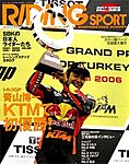 RIDING SPORTS(ライディングスポーツ)