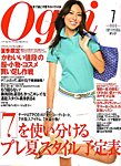 Oggi（オッジ）