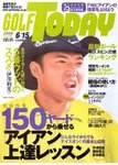 GOLF TODAY (ゴルフトゥデイ)