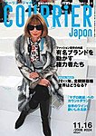 COURRiER Japon（クーリエ・ジャポン）