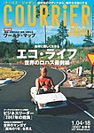 COURRiER Japon（クーリエ・ジャポン）
