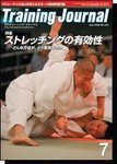 月刊トレーニングジャーナル