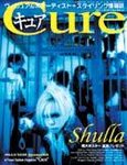 CURE(キュア)