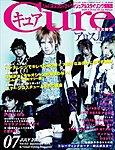 CURE(キュア)