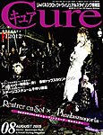 CURE(キュア）