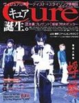 CURE(キュア）