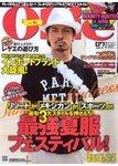 Ollie（オーリー）