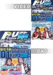 VHS版ドリフト天国ビデオ