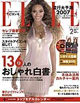 エル・ジャポン（ELLE JAPON）