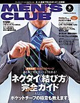MEN’S CLUB (メンズクラブ)