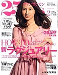 25ans (ヴァンサンカン)