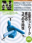 アスキードットテクノロジーズ
