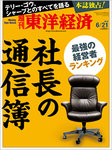 2014N6/21