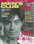 MEN’S CLUB (メンズクラブ)
