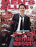 MEN’S CLUB (メンズクラブ)