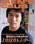 MEN’S CLUB (メンズクラブ)